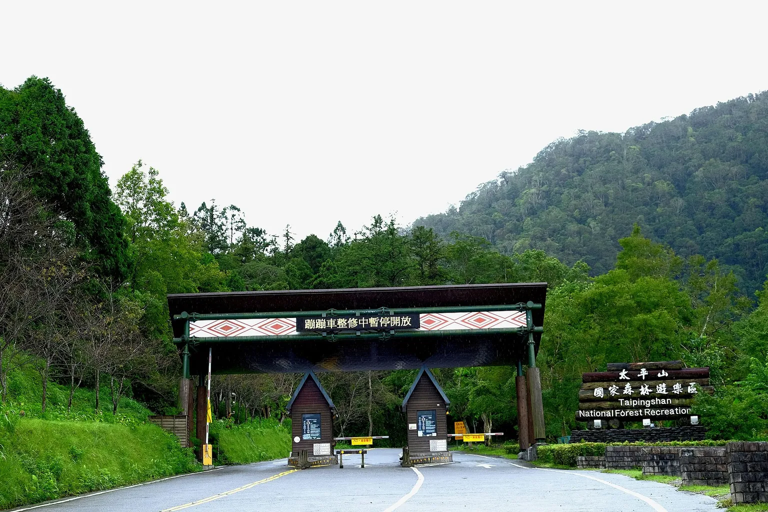 Entradas para Taipingshan: compra online frente a taquilla